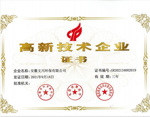 1640329722295628.jpg 2.jpg